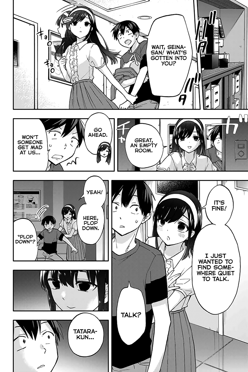 Hanazono Twins Chapter 32 - Page 3