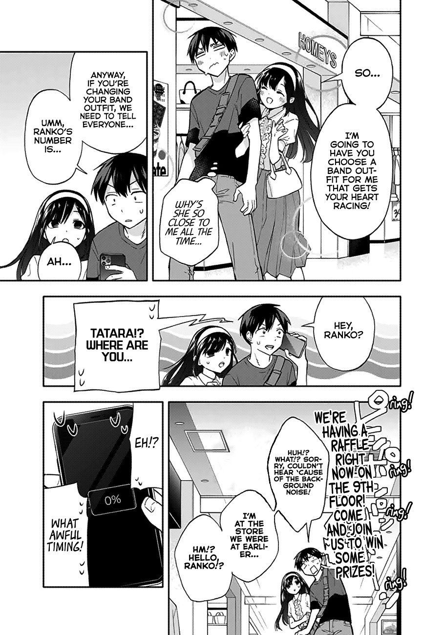 Hanazono Twins Chapter 32 - Page 8