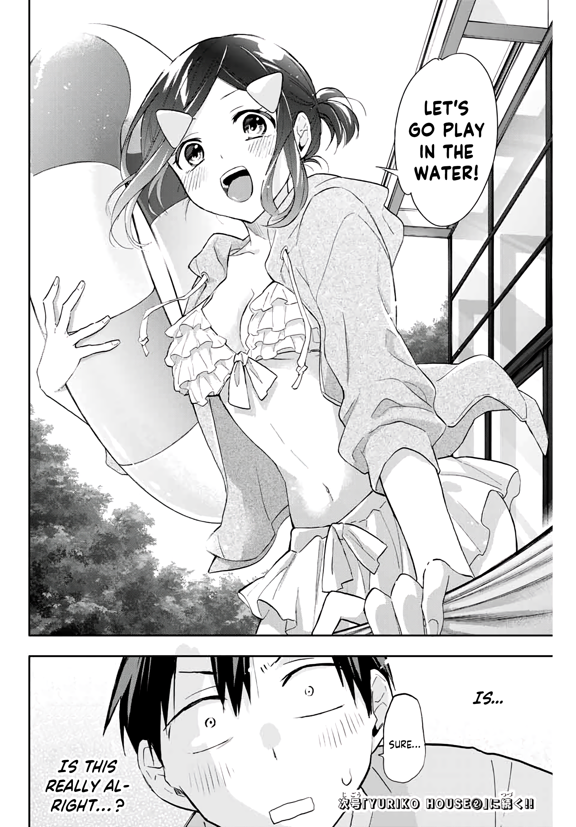 Hanazono Twins Chapter 33 - Page 16