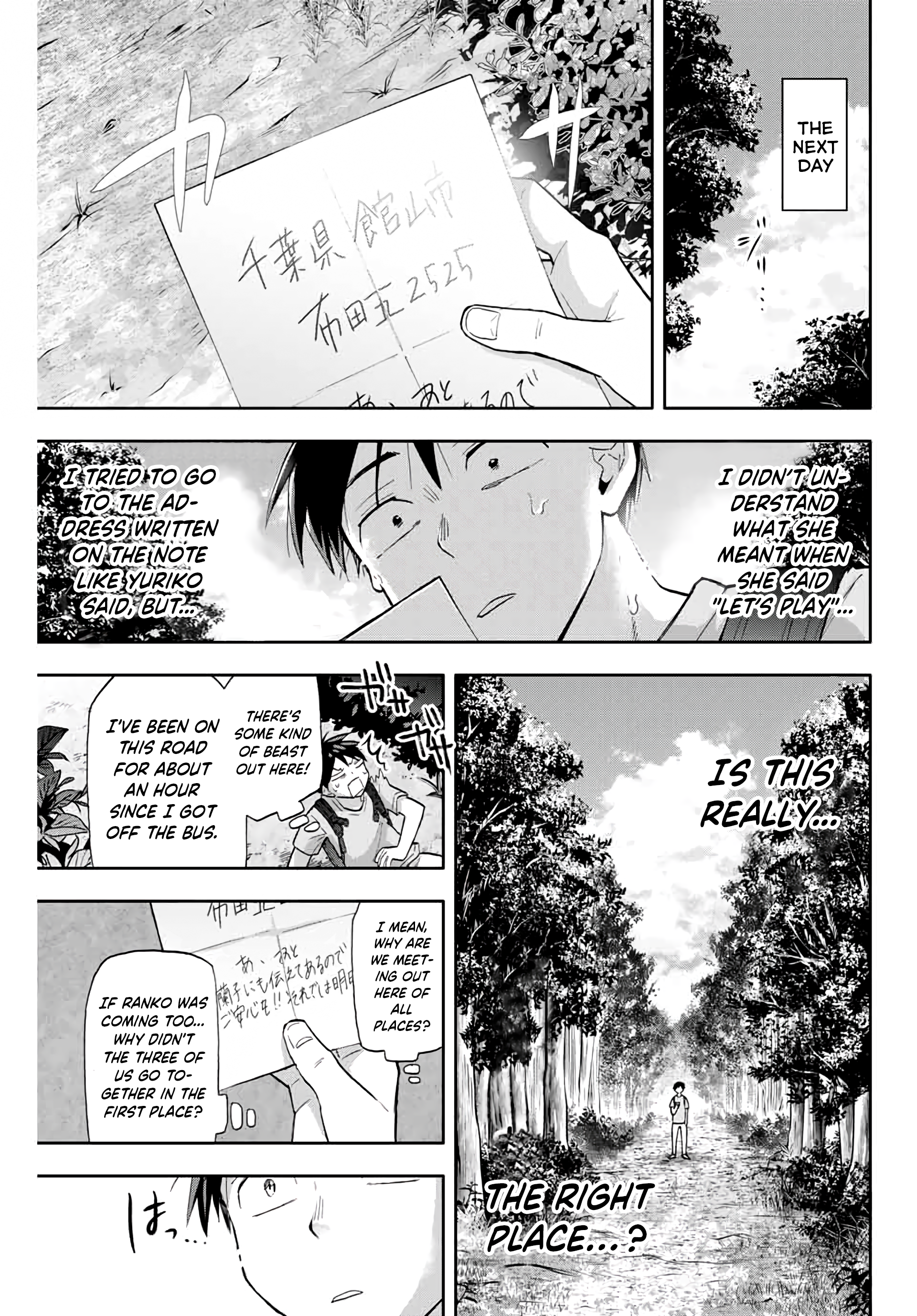 Hanazono Twins Chapter 33 - Page 7