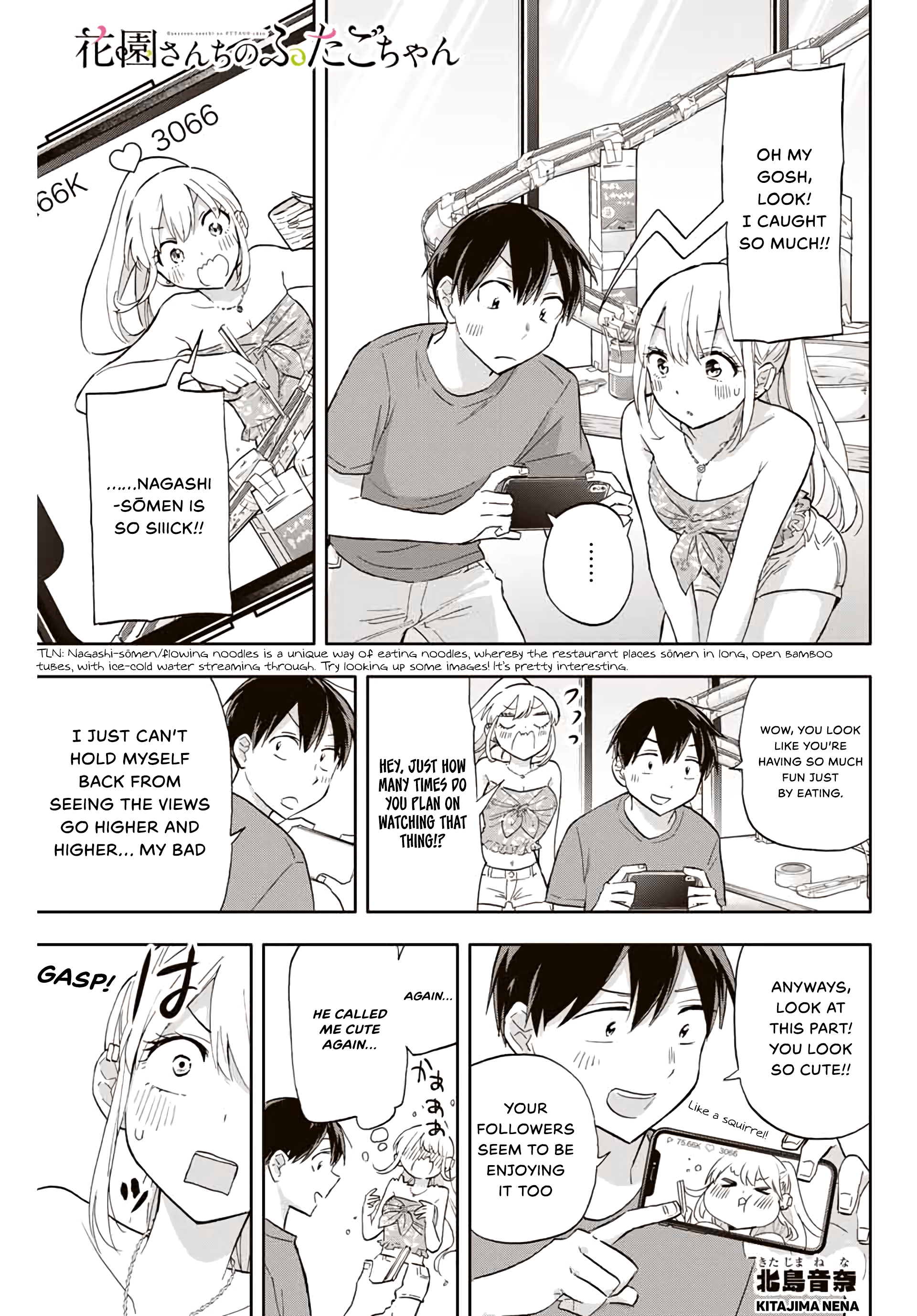 Hanazono Twins Chapter 37 - Page 1