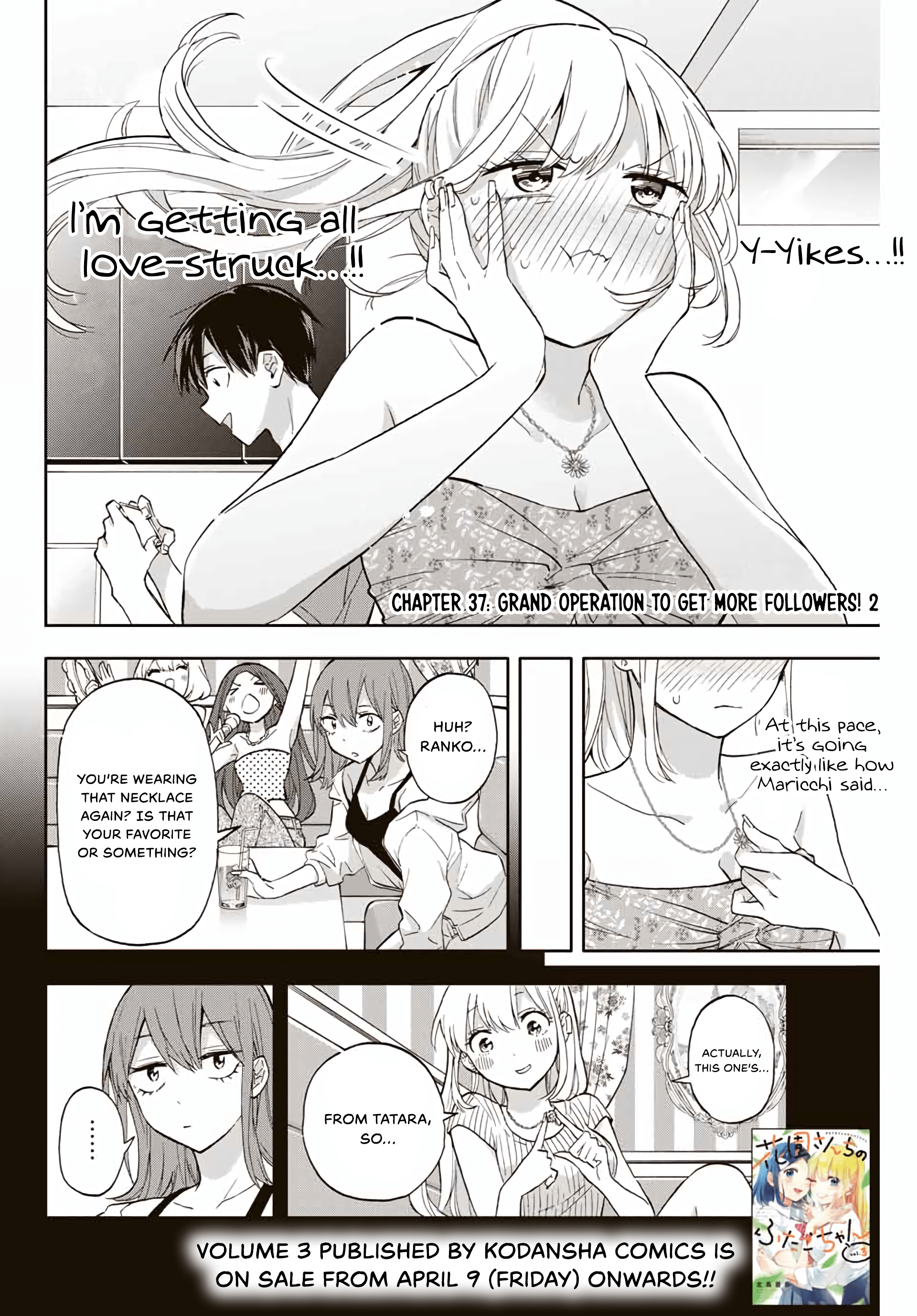 Hanazono Twins Chapter 37 - Page 2