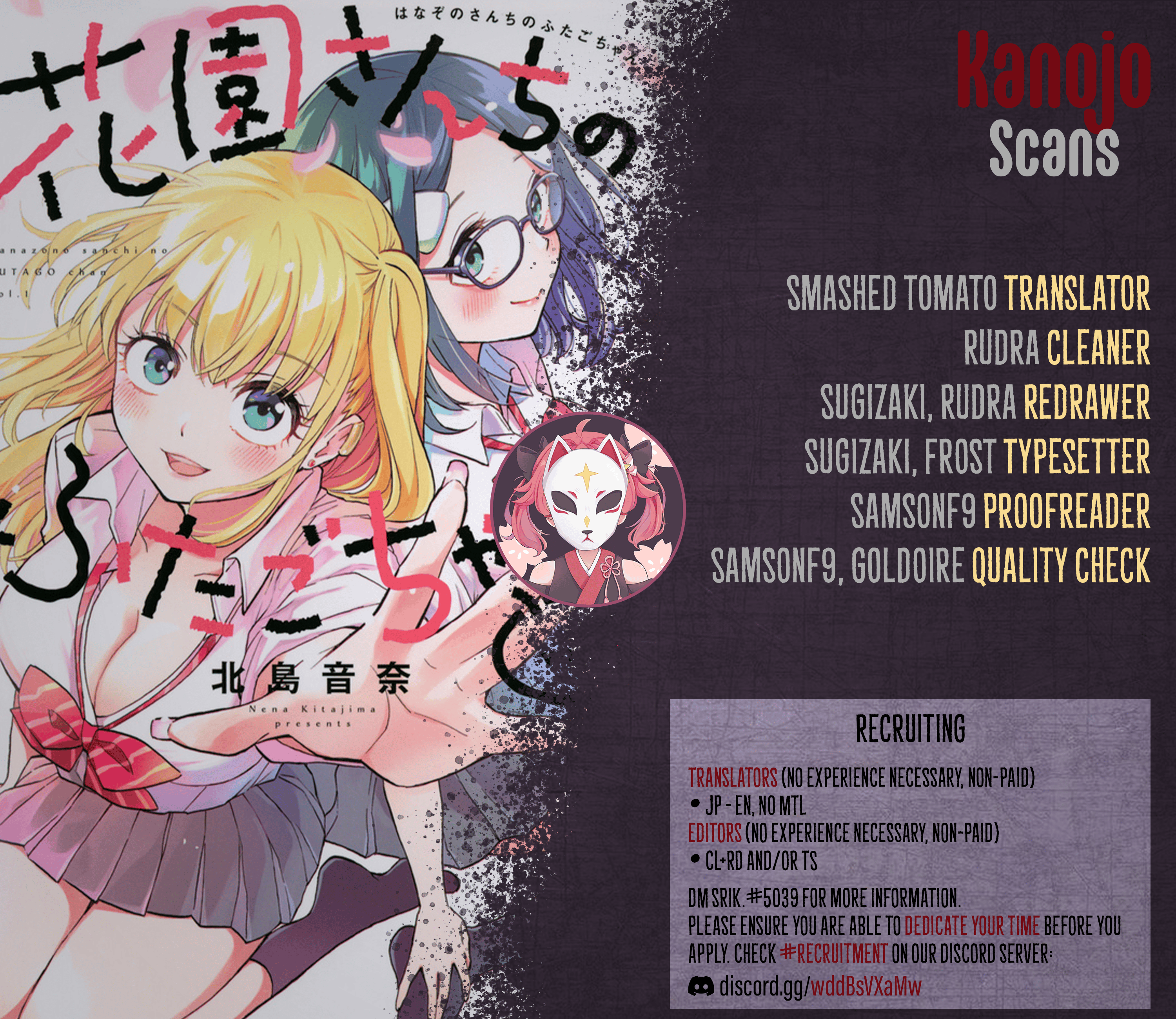 Hanazono Twins Chapter 38 - Page 17