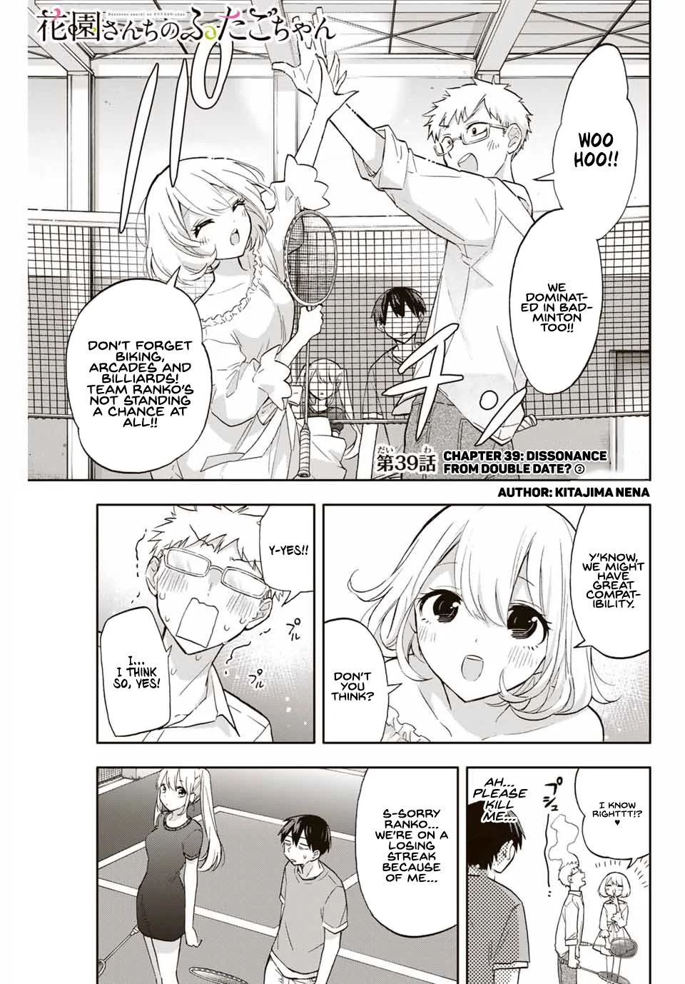 Hanazono Twins Chapter 39 - Page 1