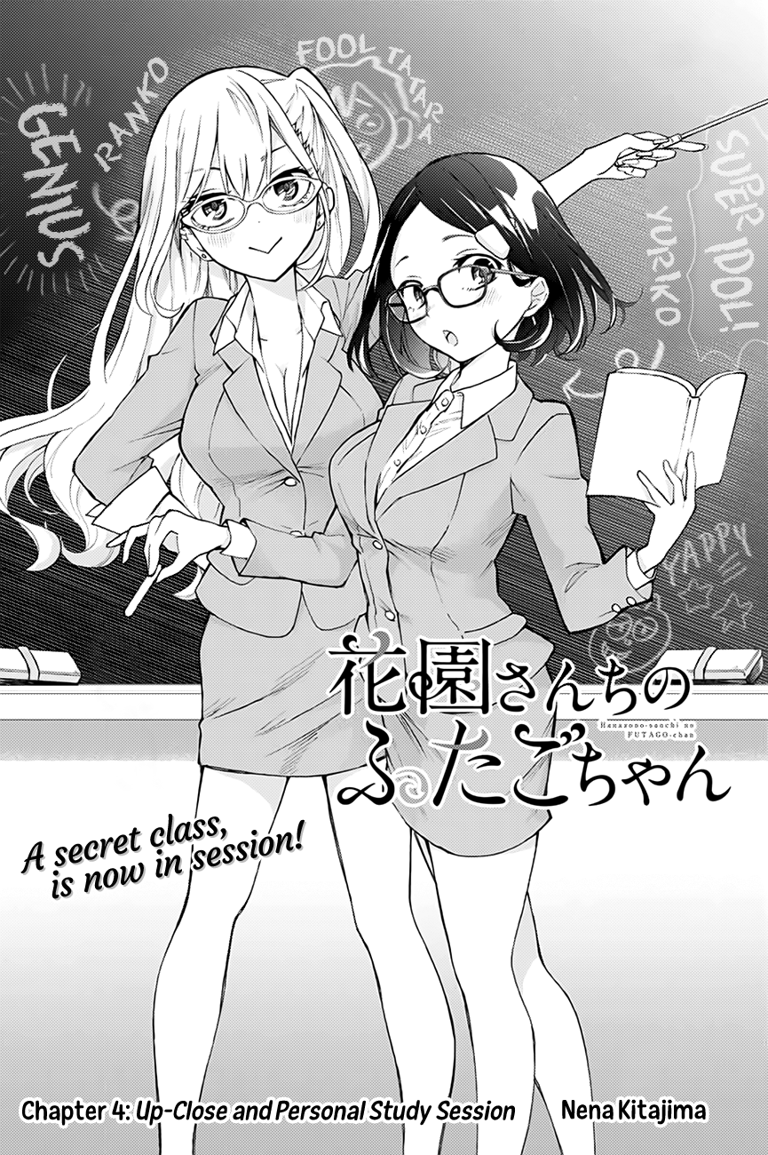 Hanazono Twins Chapter 4 - Page 4