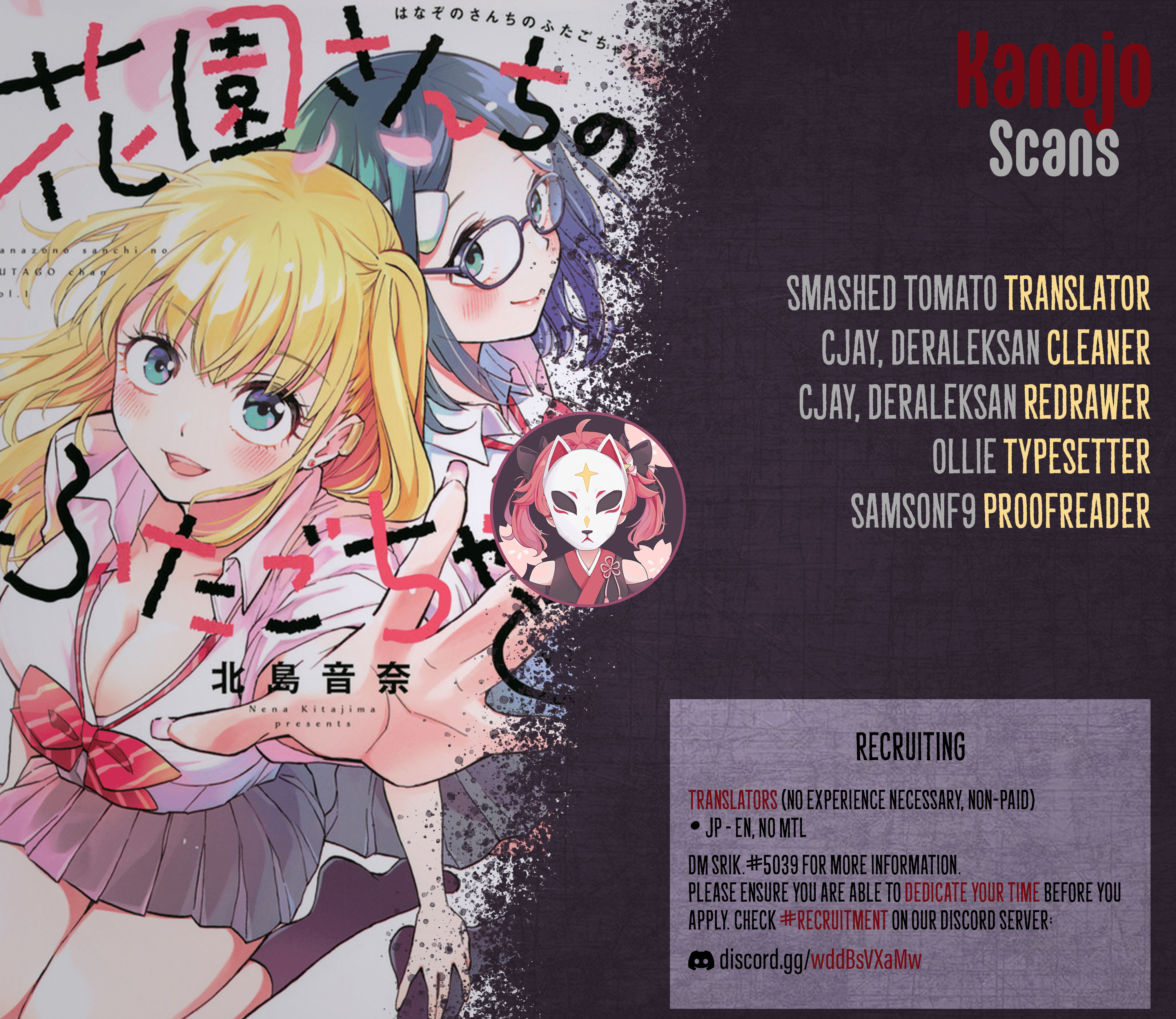 Hanazono Twins Chapter 40 - Page 19