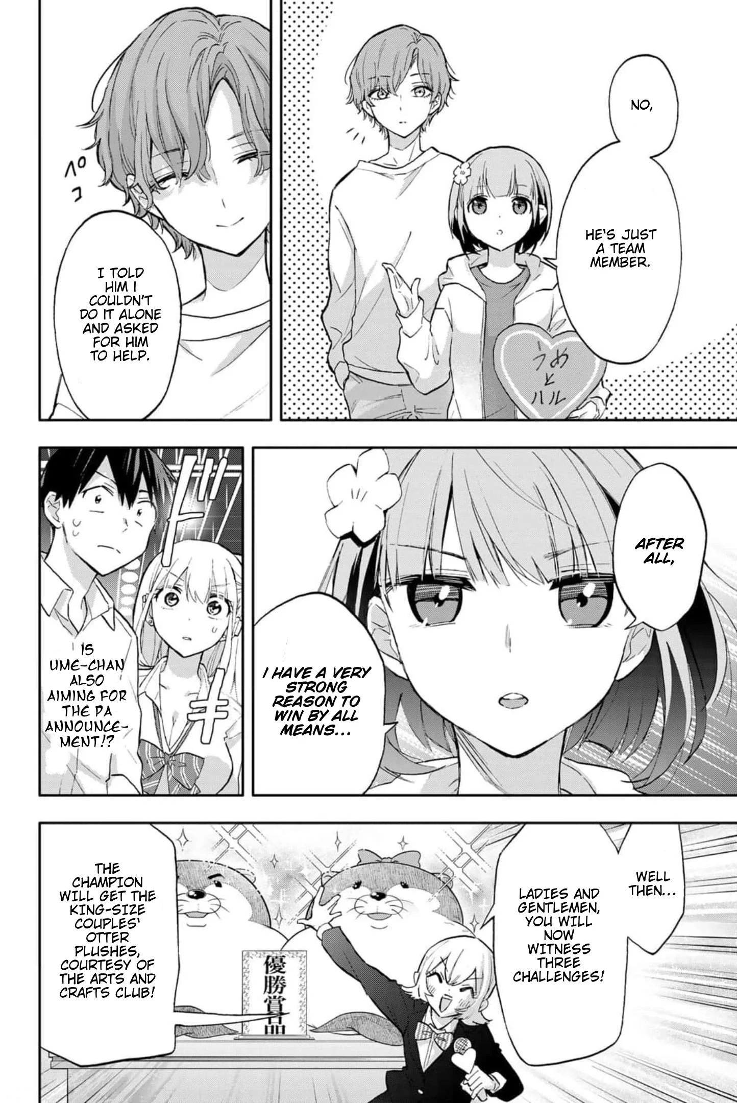 Hanazono Twins Chapter 41 - Page 16