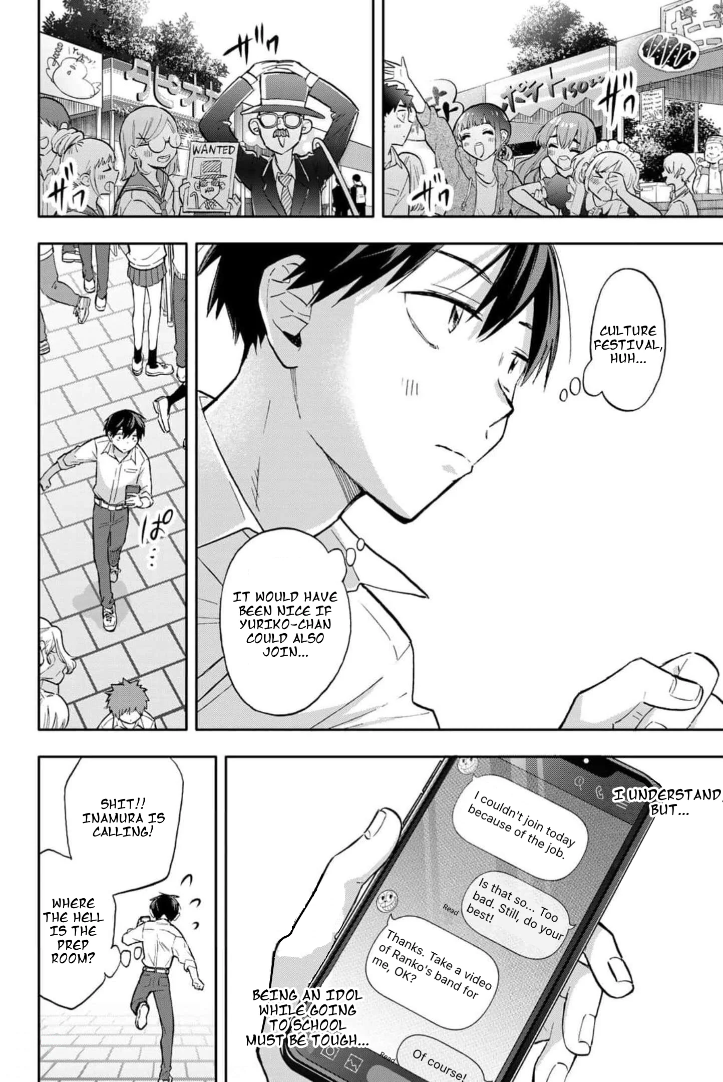 Hanazono Twins Chapter 41 - Page 6