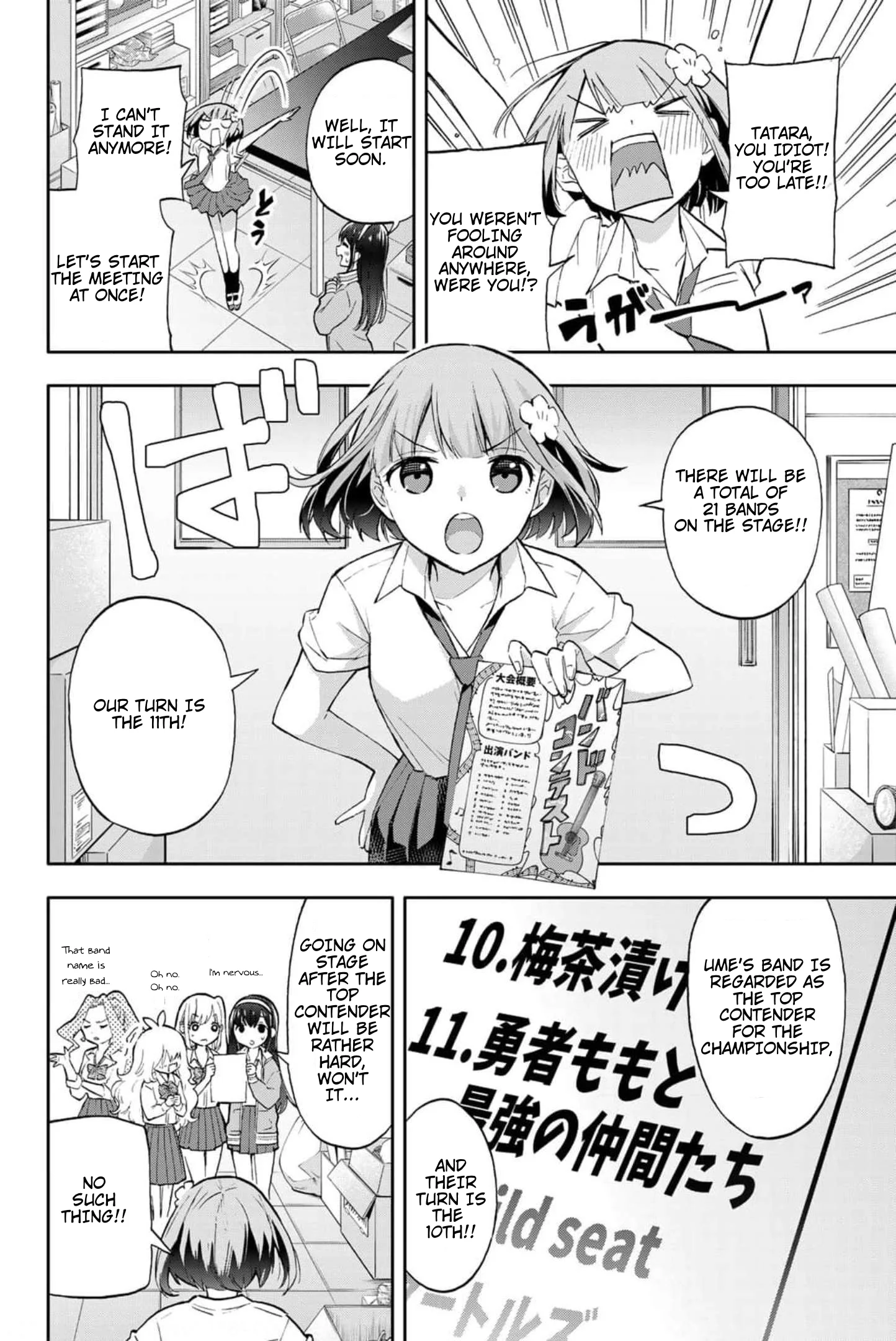 Hanazono Twins Chapter 41 - Page 8