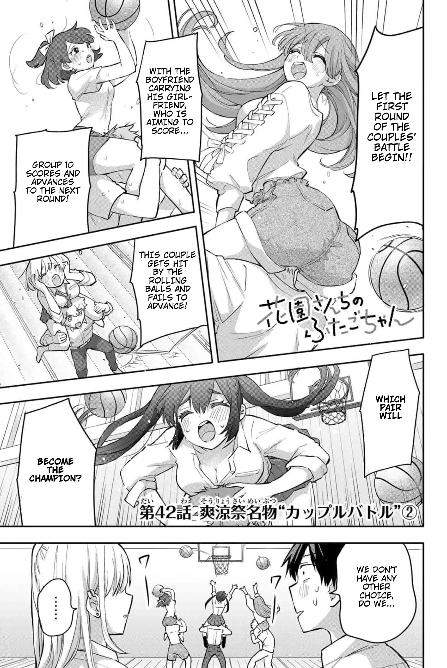 Hanazono Twins Chapter 42 - Page 2