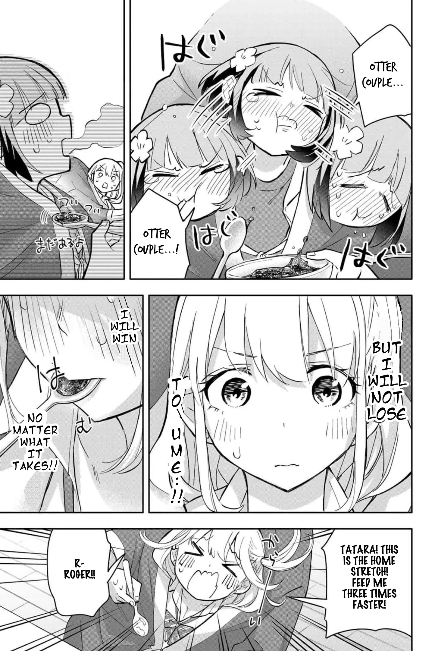 Hanazono Twins Chapter 42 - Page 16