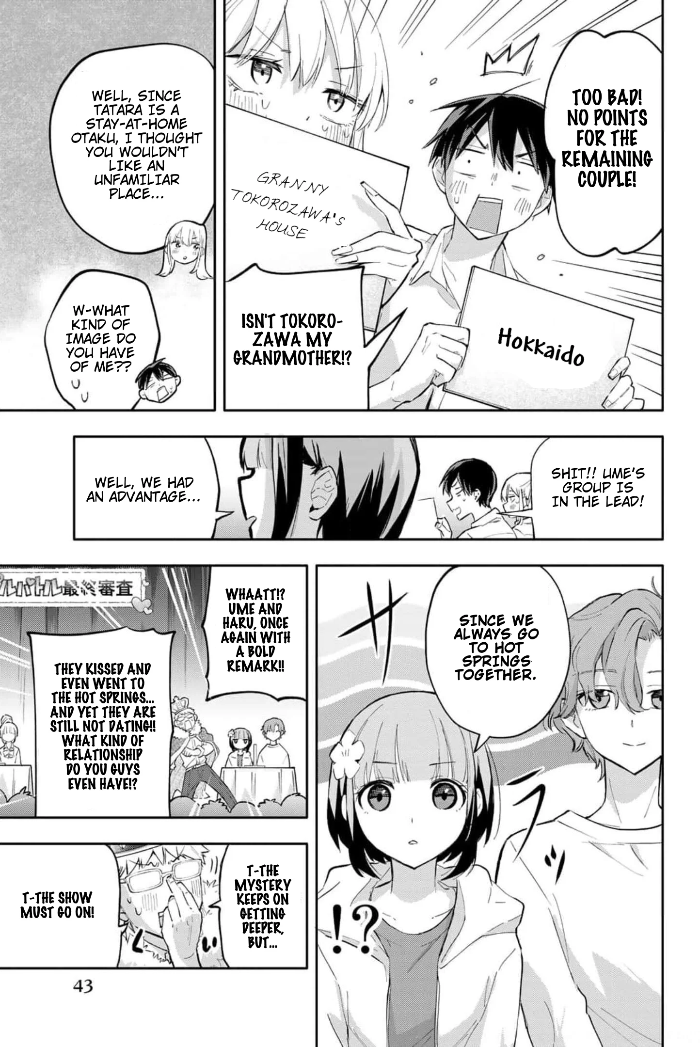 Hanazono Twins Chapter 43 - Page 8