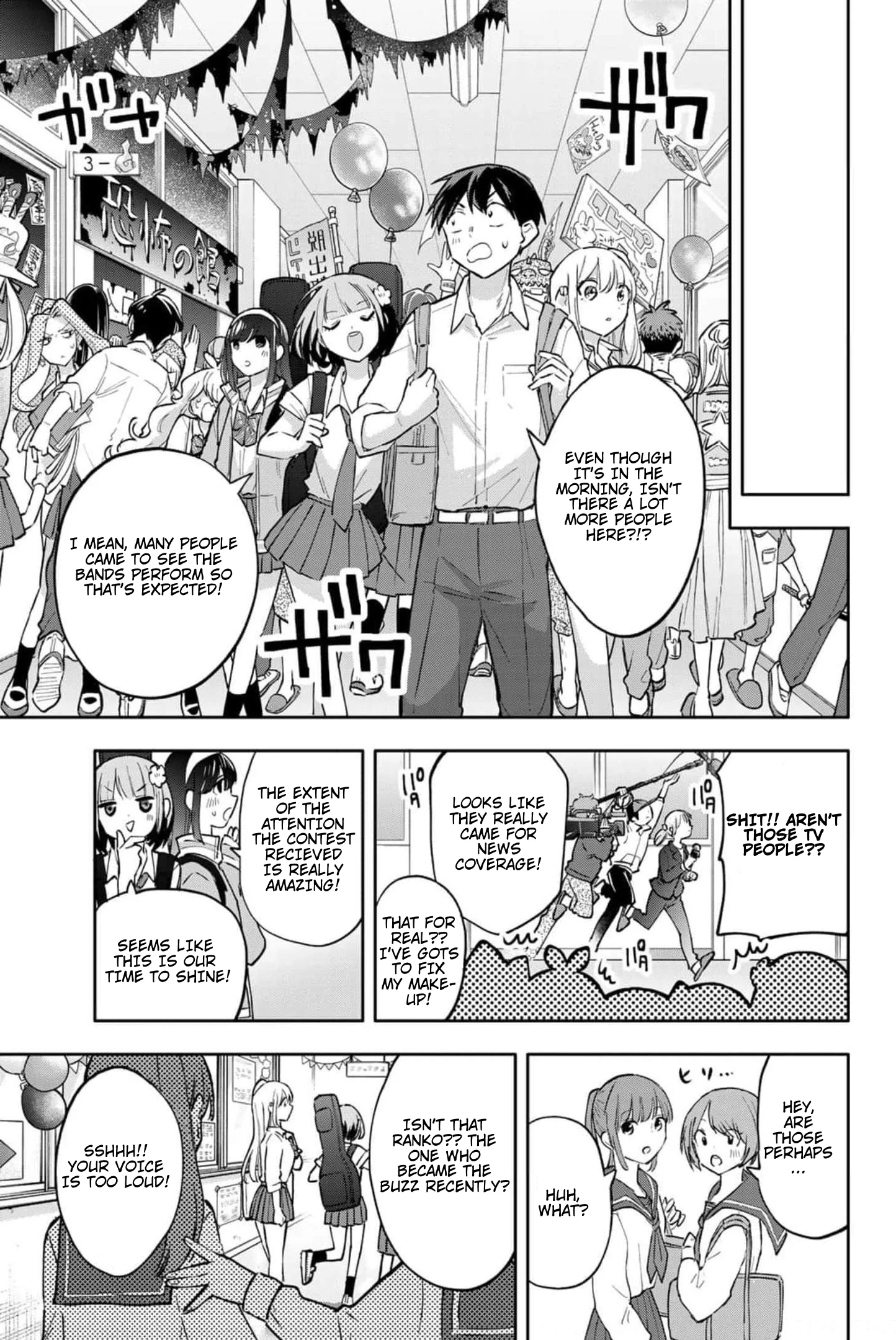 Hanazono Twins Chapter 44 - Page 12