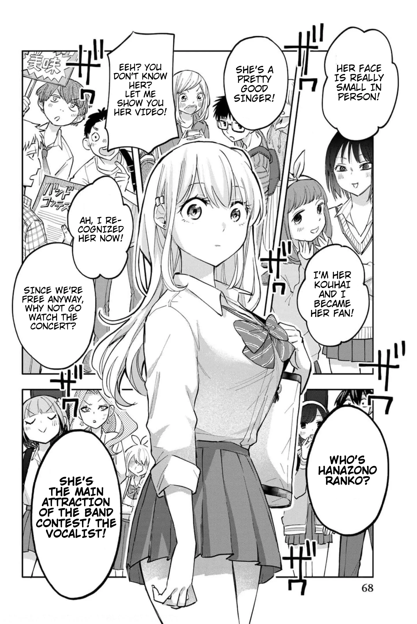 Hanazono Twins Chapter 44 - Page 13