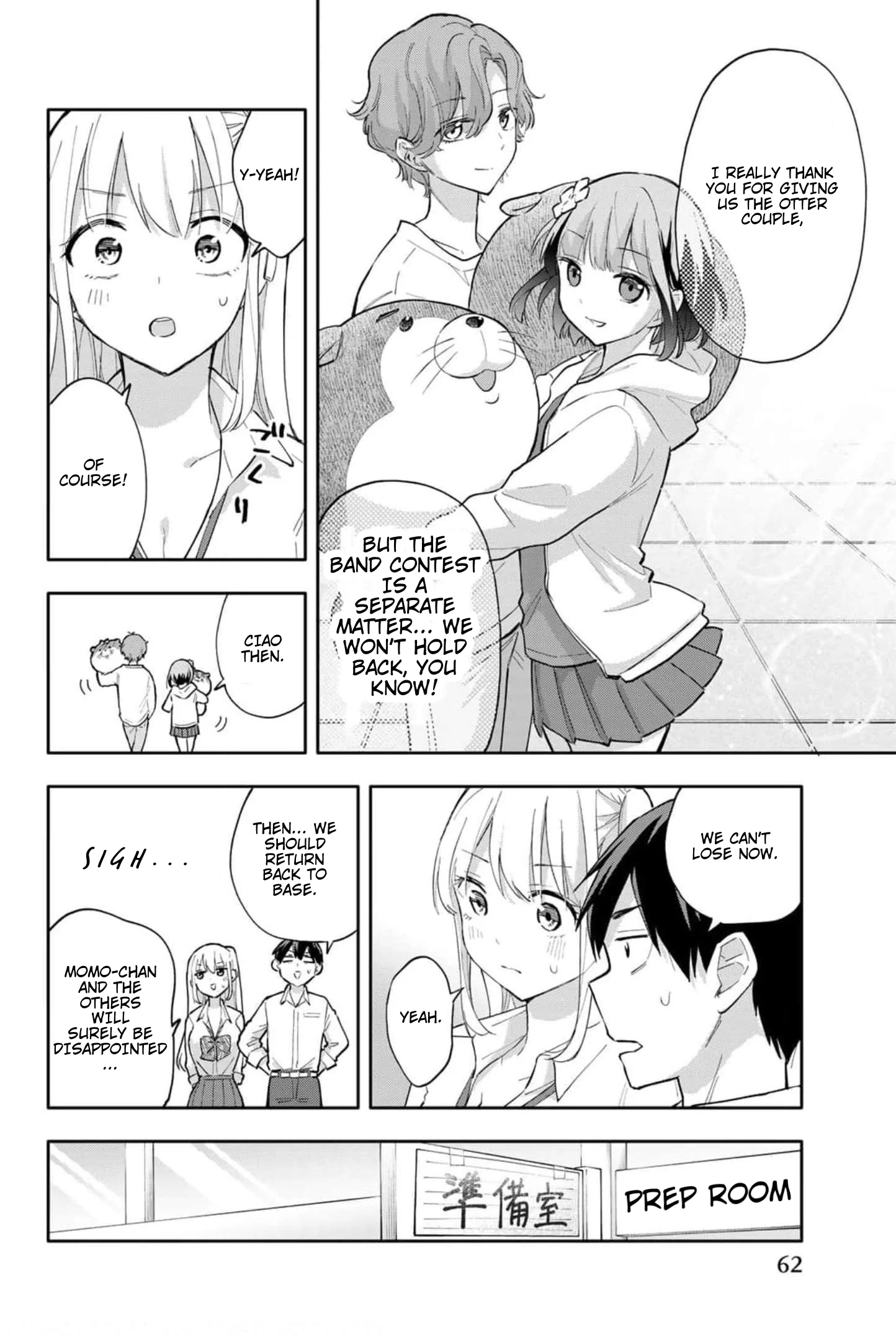 Hanazono Twins Chapter 44 - Page 7