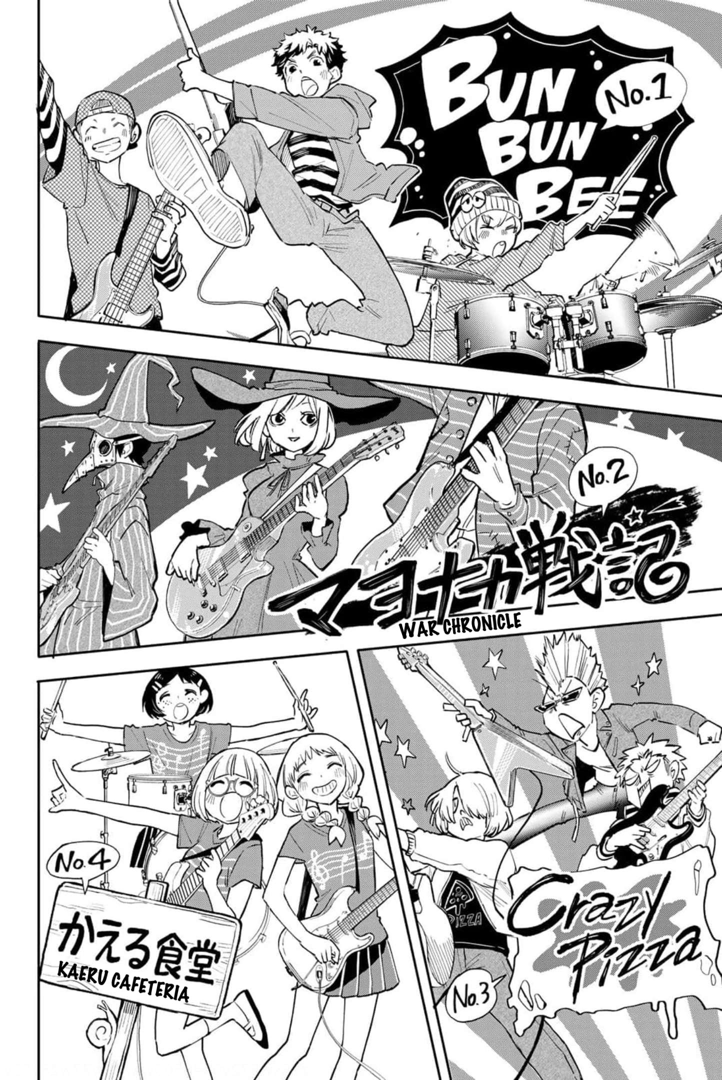 Hanazono Twins Chapter 45 - Page 5