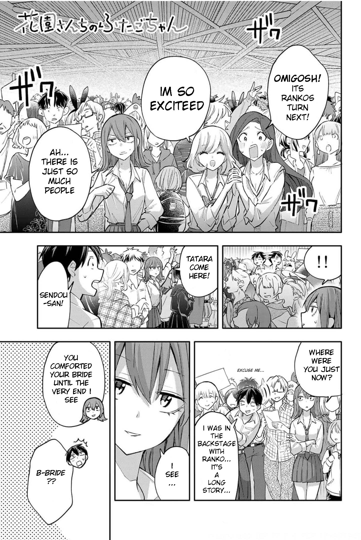 Hanazono Twins Chapter 46 - Page 2