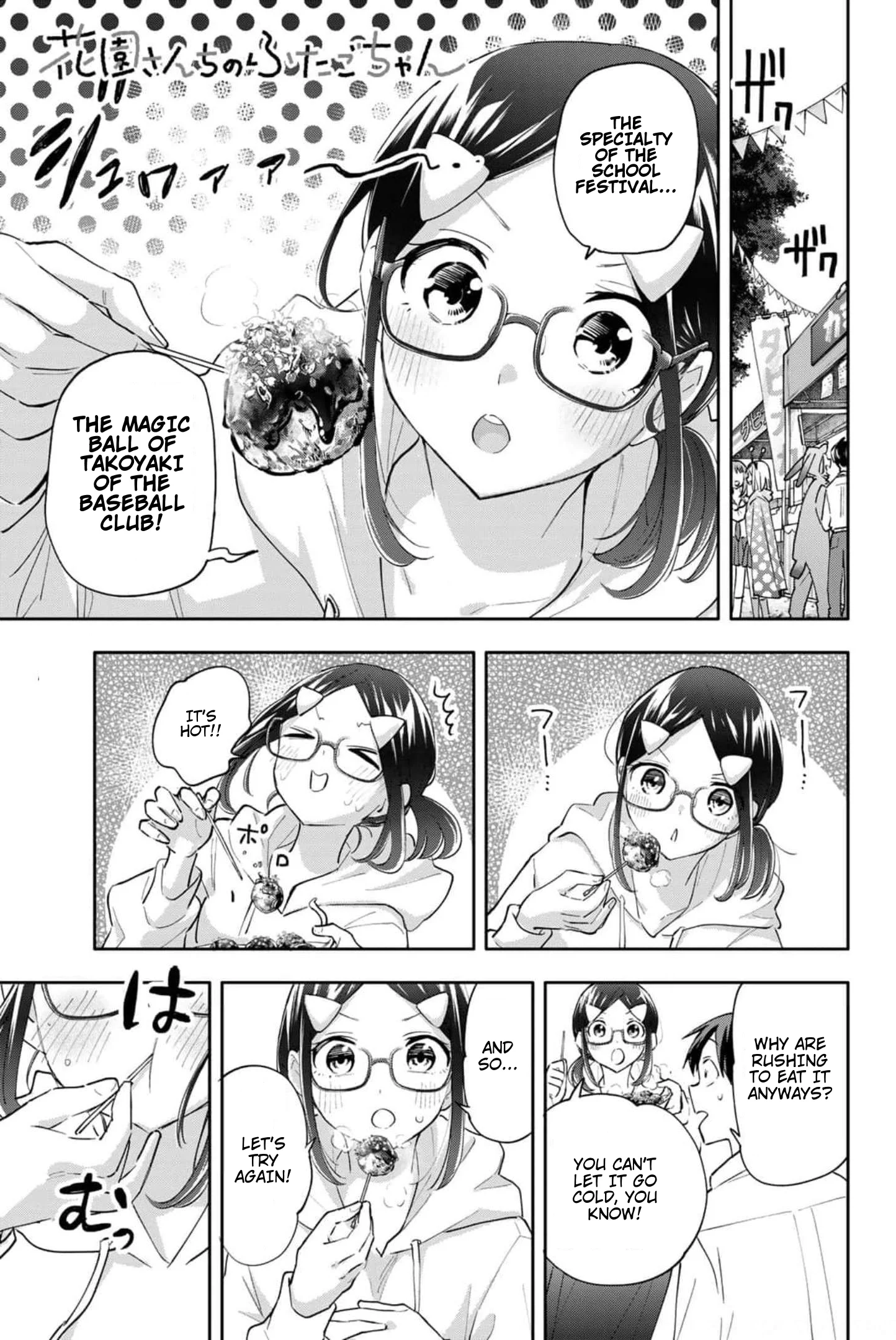Hanazono Twins Chapter 47 - Page 2