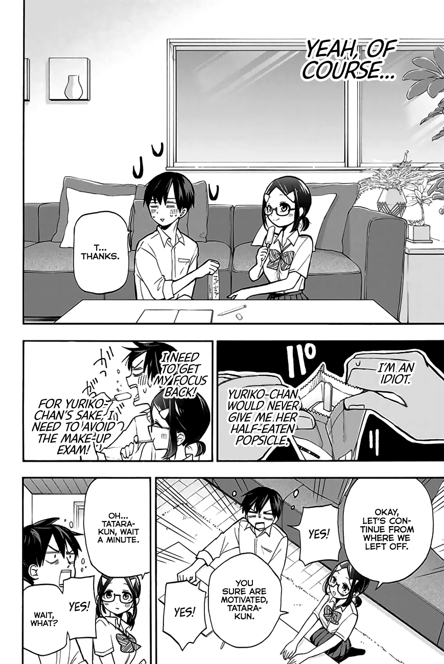 Hanazono Twins Chapter 5 - Page 5