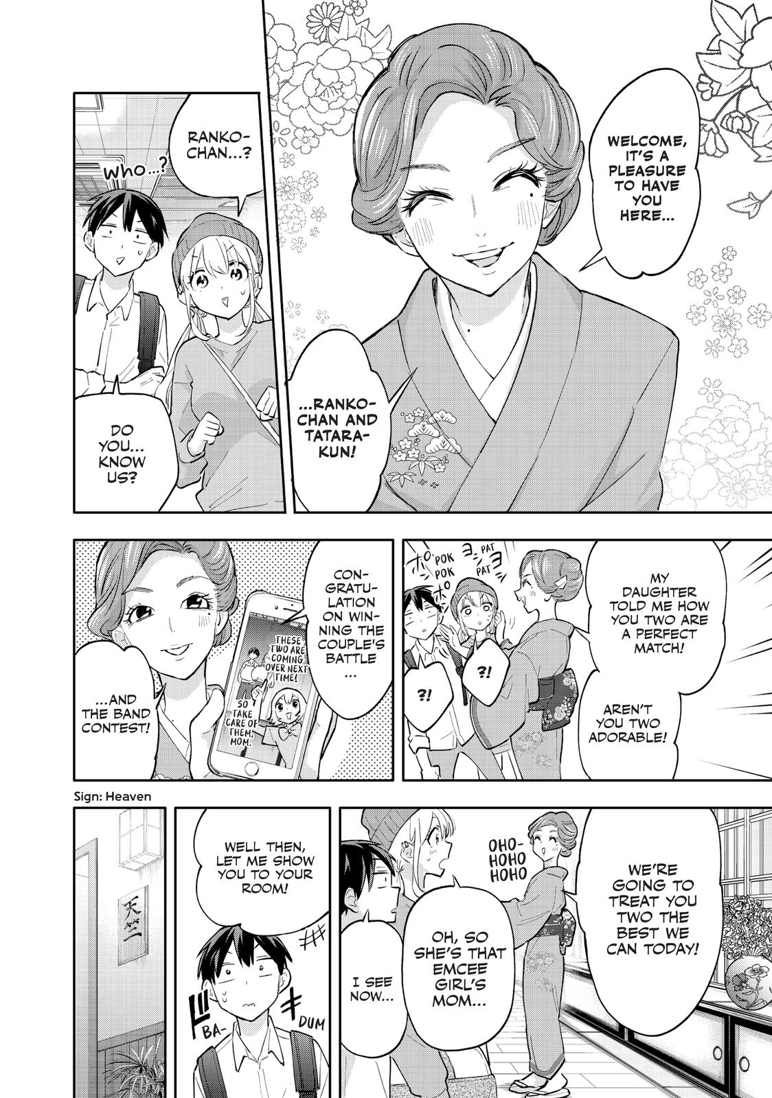 Hanazono Twins Chapter 51 - Page 5