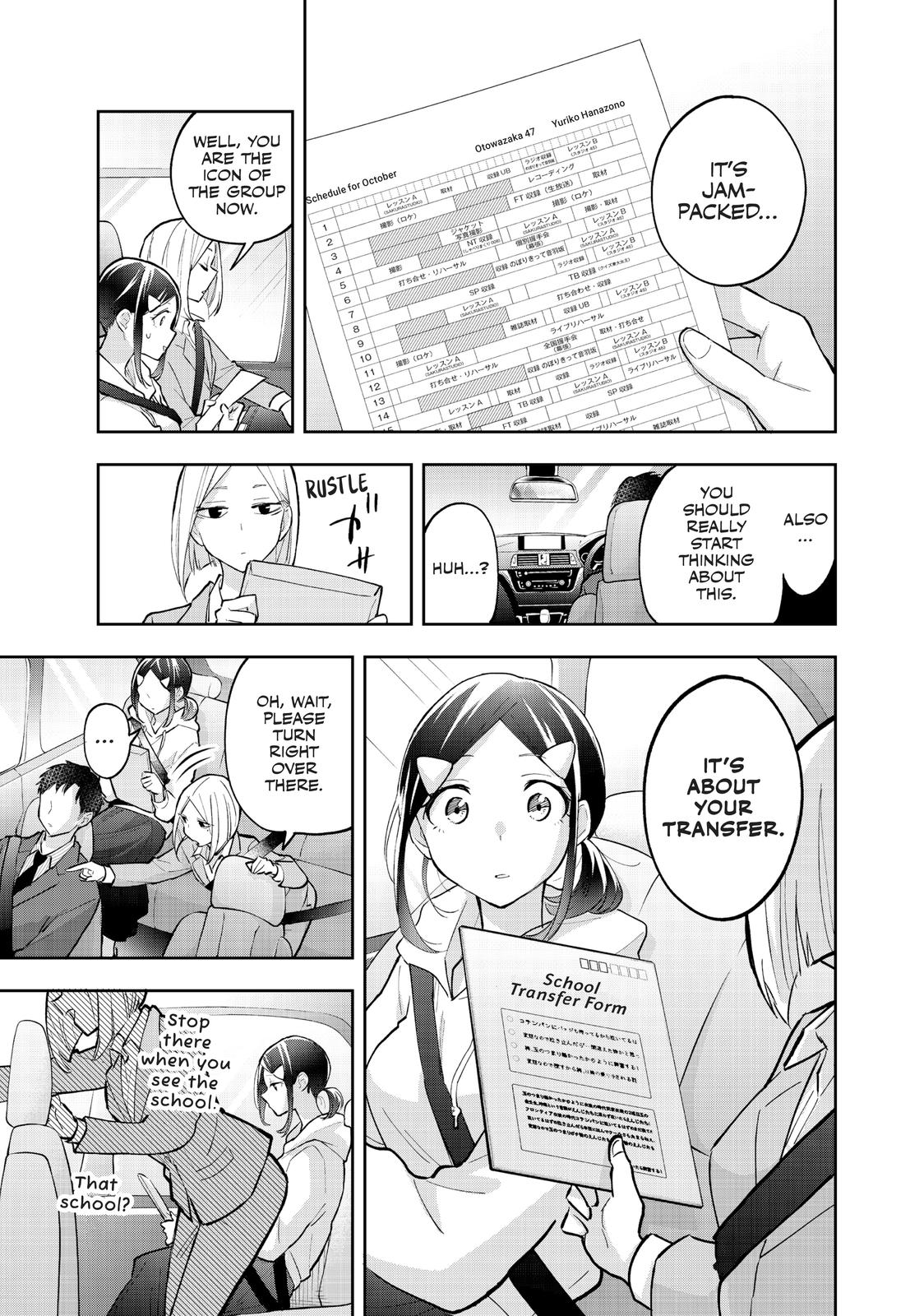 Hanazono Twins Chapter 57 - Page 3