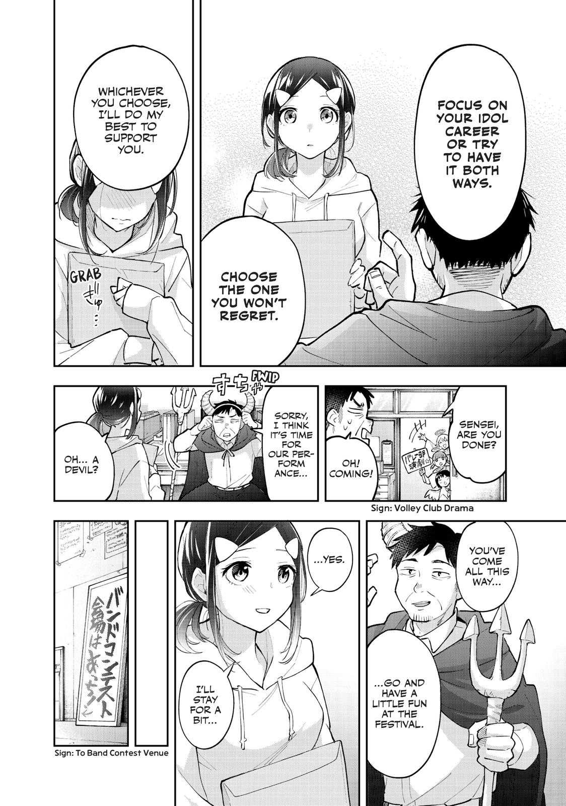 Hanazono Twins Chapter 57 - Page 6