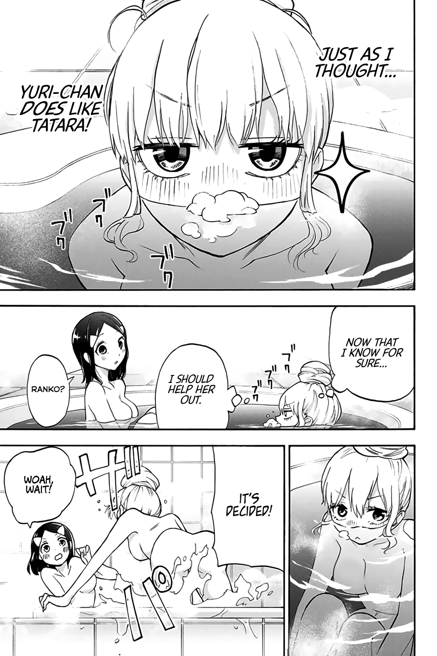 Hanazono Twins Chapter 6 - Page 4