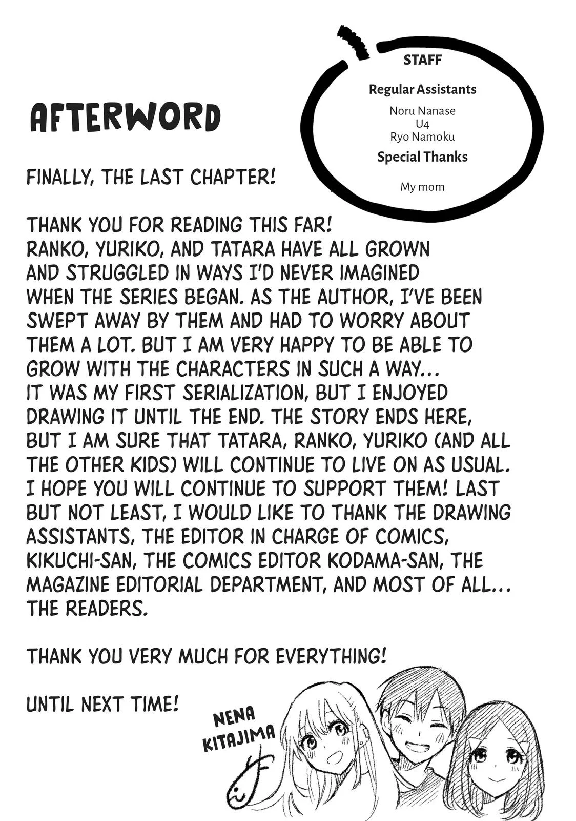 Hanazono Twins Chapter 73 - Page 19