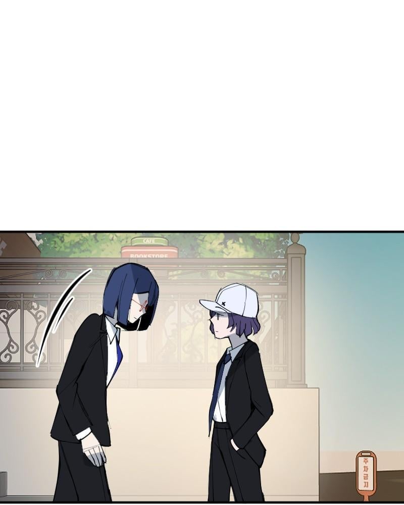 Hand Jumper Chapter 12 - Page 73