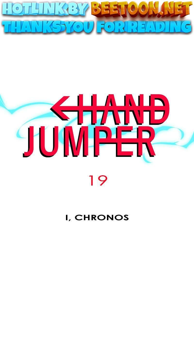 Hand Jumper Chapter 19 - Page 0