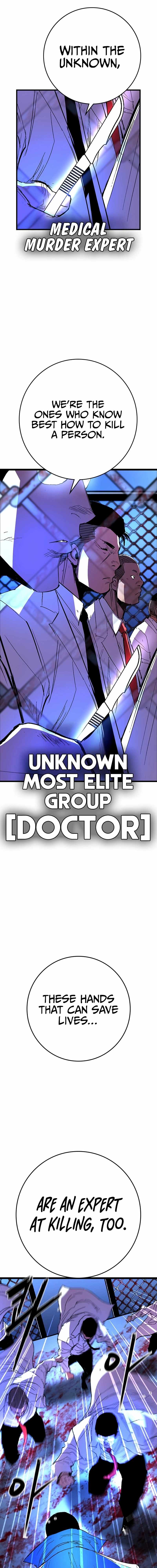 Hanlim Gym Chapter 235 - Page 33
