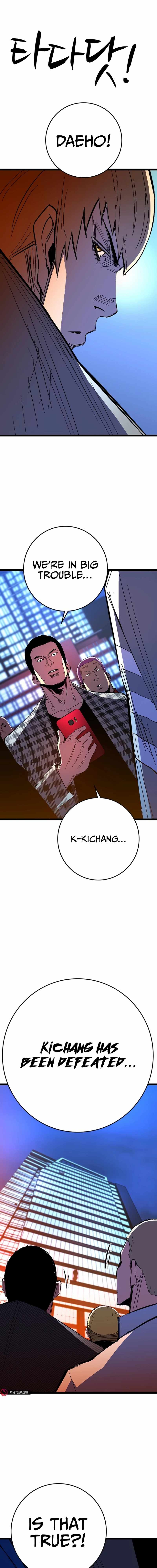 Hanlim Gym Chapter 235 - Page 8