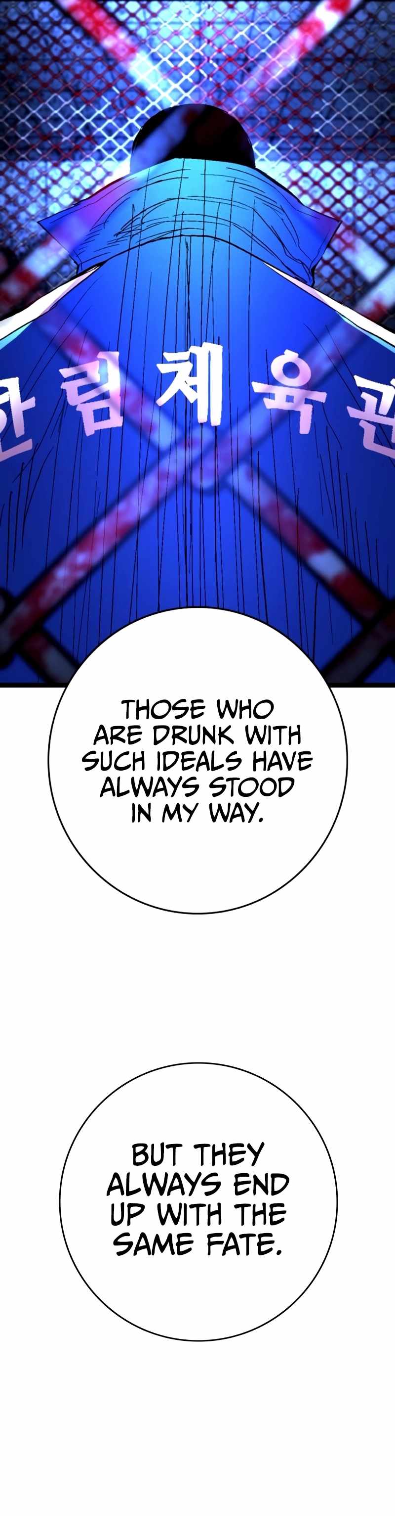 Hanlim Gym Chapter 236 - Page 6