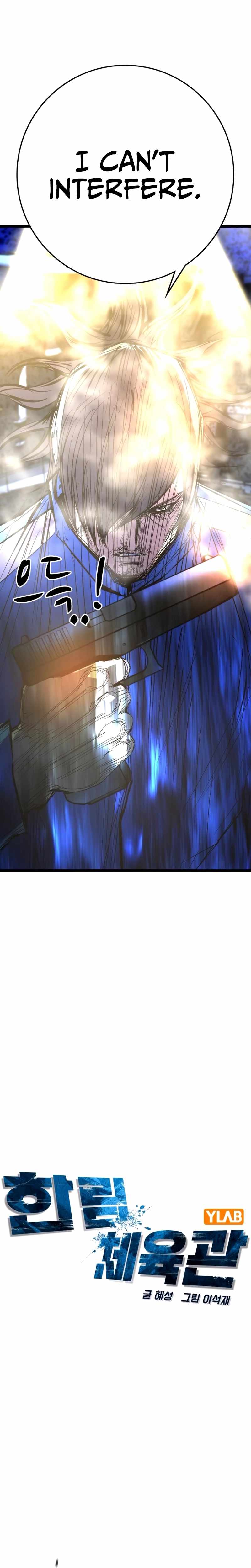 Hanlim Gym Chapter 237 - Page 11