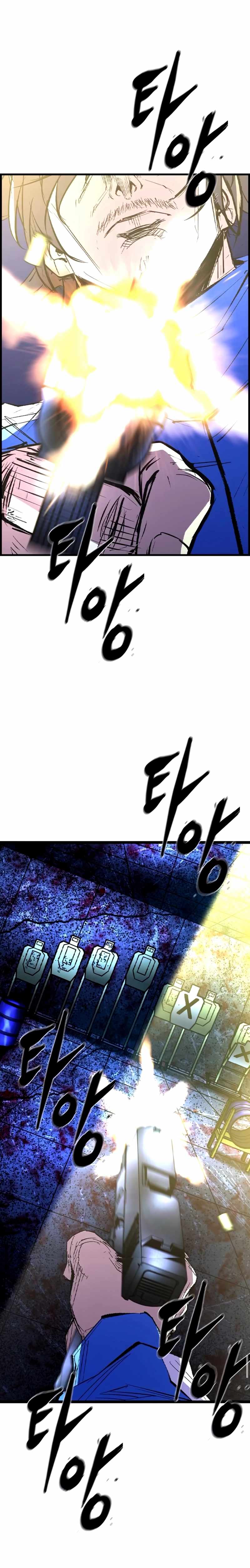 Hanlim Gym Chapter 237 - Page 8