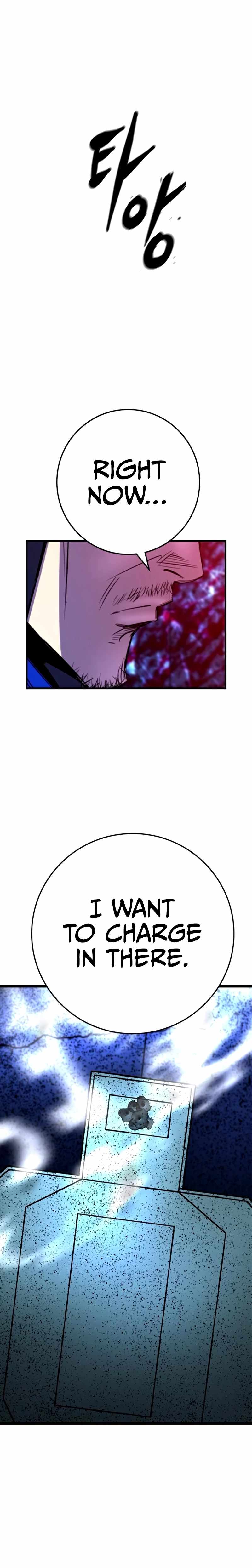Hanlim Gym Chapter 237 - Page 9
