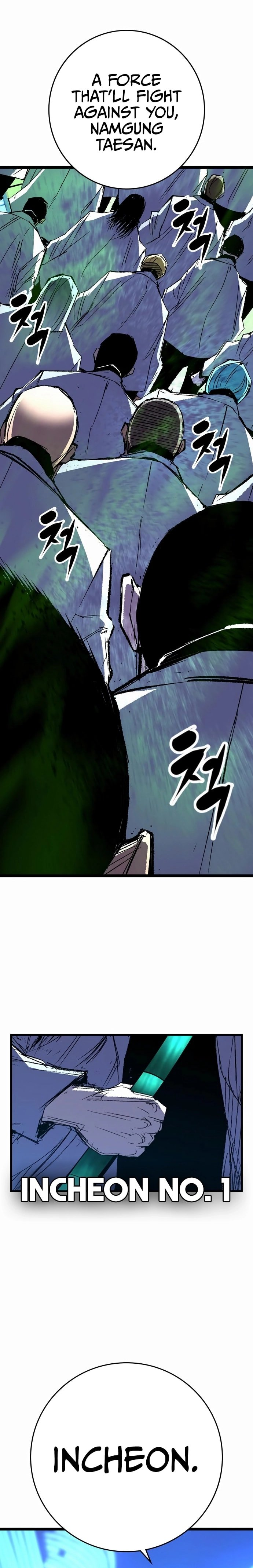 Hanlim Gym Chapter 238 - Page 13