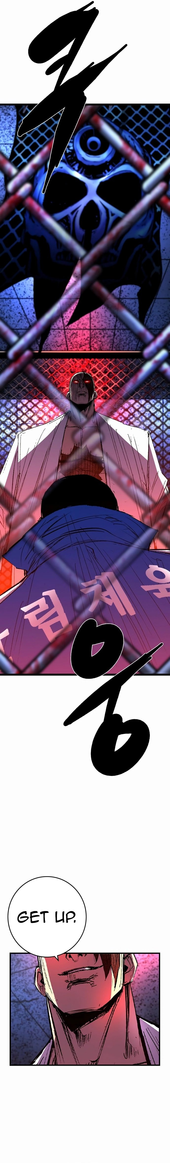 Hanlim Gym Chapter 238 - Page 25