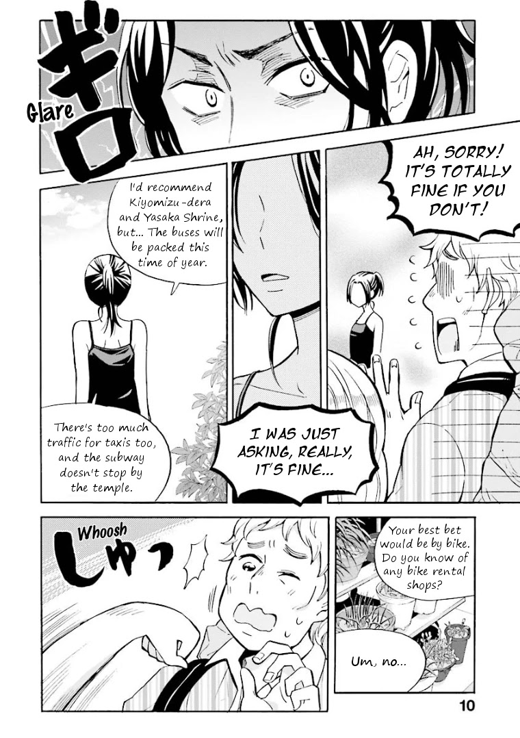 Hannari Girori no Yoriko-san Chapter 1 - Page 11