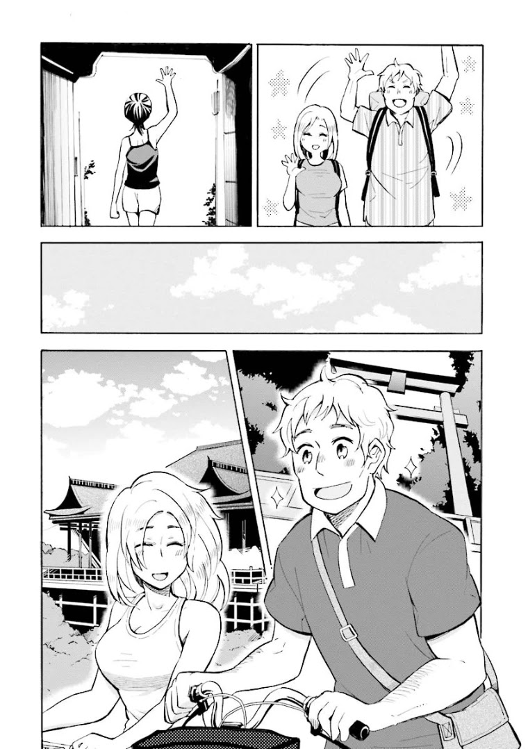 Hannari Girori no Yoriko-san Chapter 1 - Page 13