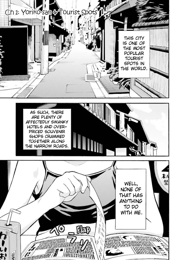 Hannari Girori no Yoriko-san Chapter 1 - Page 4