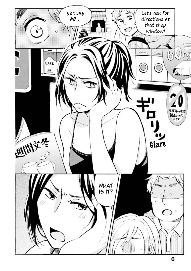 Hannari Girori no Yoriko-san Chapter 1 - Page 7