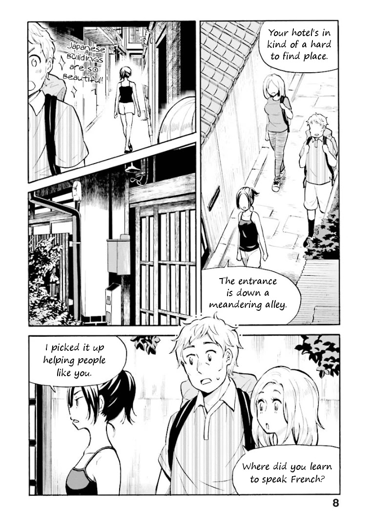 Hannari Girori no Yoriko-san Chapter 1 - Page 9