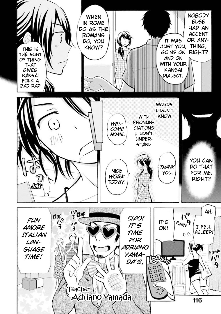 Hannari Girori no Yoriko-san Chapter 10 - Page 4