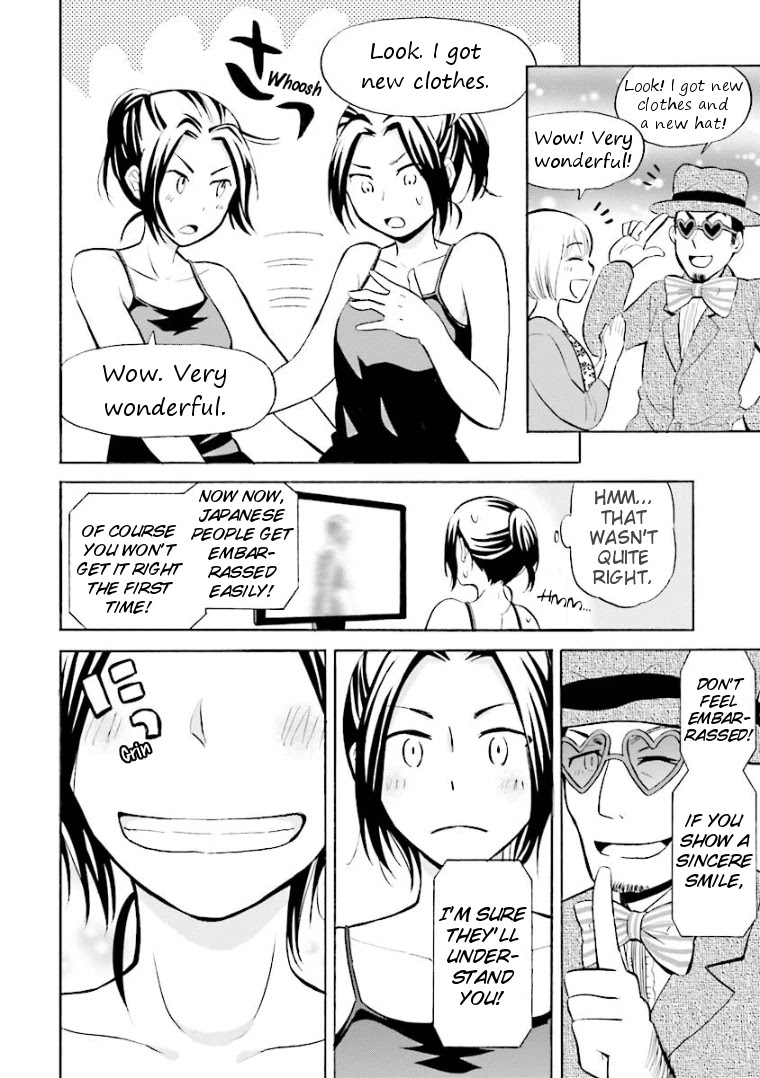 Hannari Girori no Yoriko-san Chapter 10 - Page 6