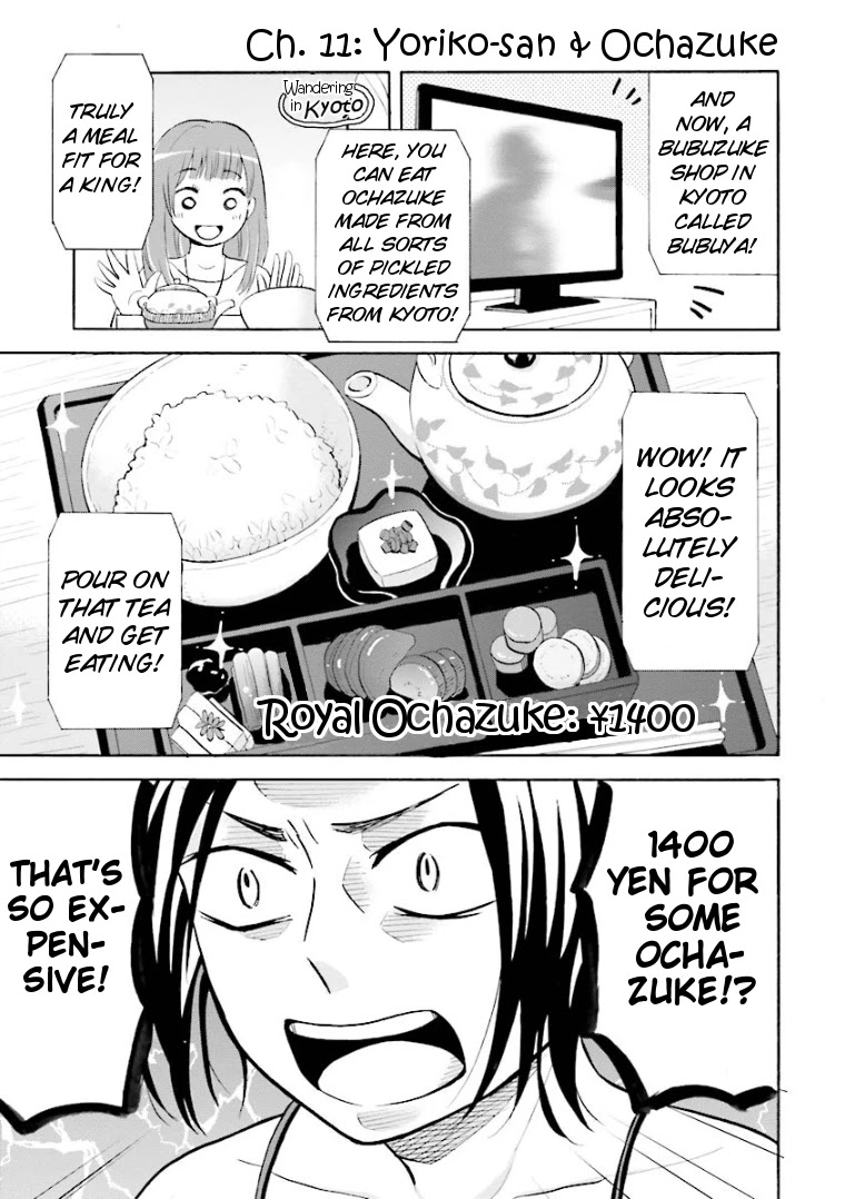 Hannari Girori no Yoriko-san Chapter 11 - Page 1