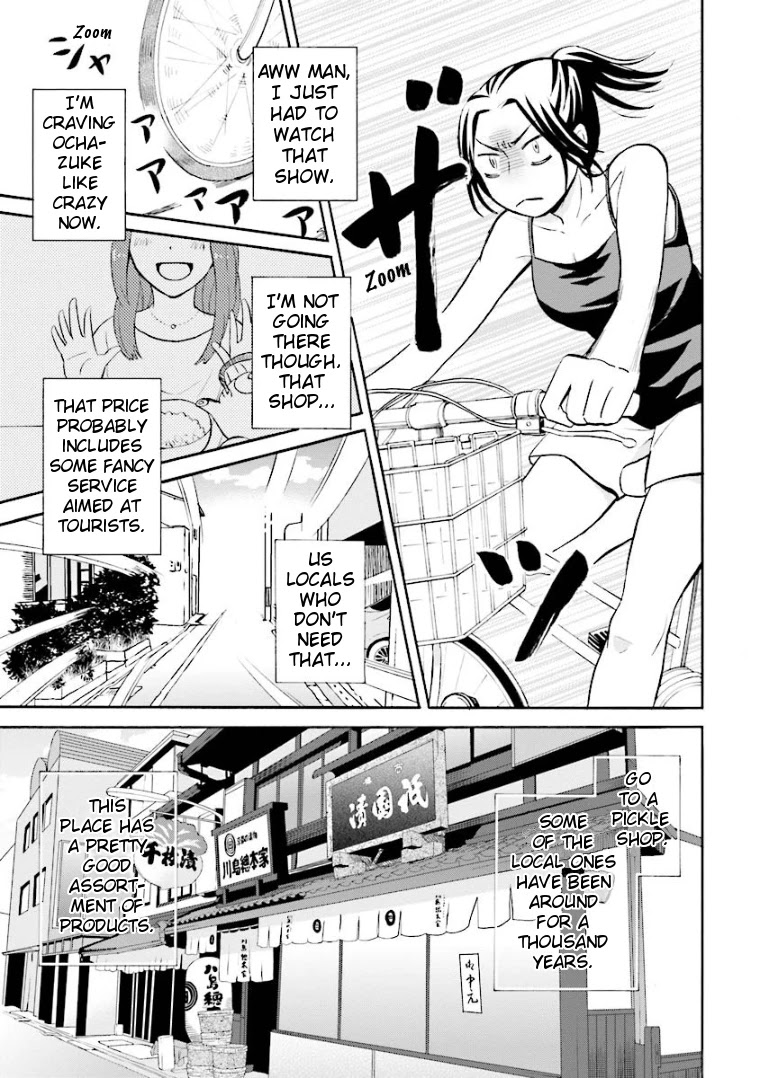 Hannari Girori no Yoriko-san Chapter 11 - Page 3
