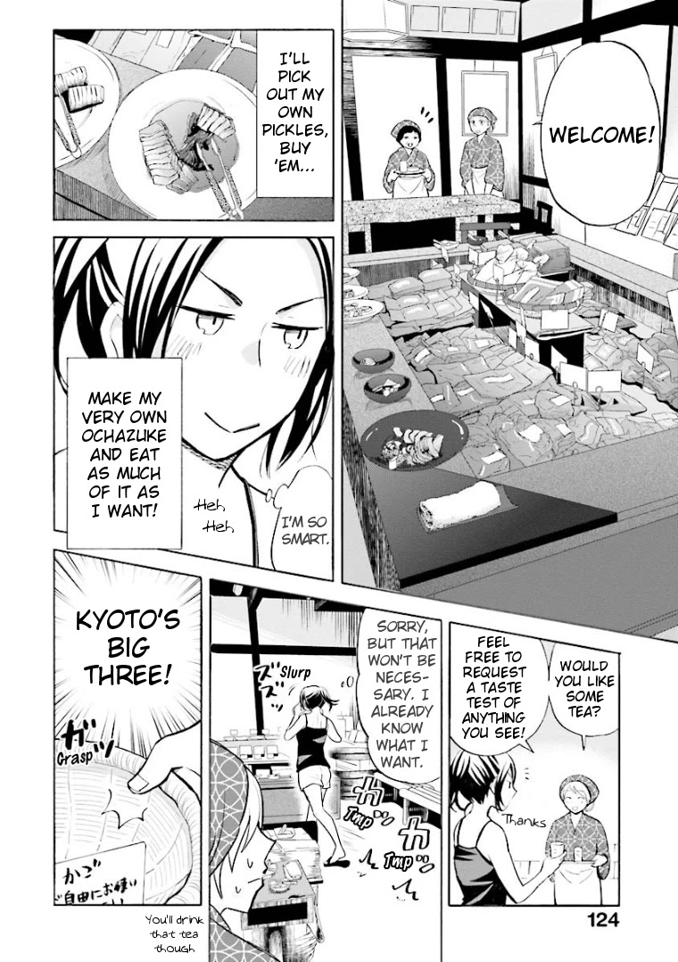 Hannari Girori no Yoriko-san Chapter 11 - Page 4