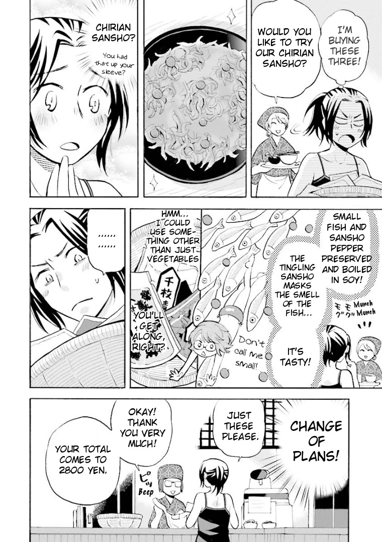 Hannari Girori no Yoriko-san Chapter 11 - Page 6