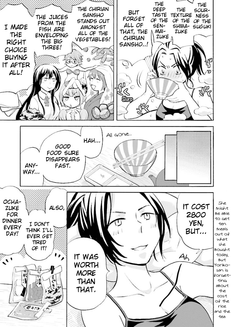 Hannari Girori no Yoriko-san Chapter 11 - Page 9